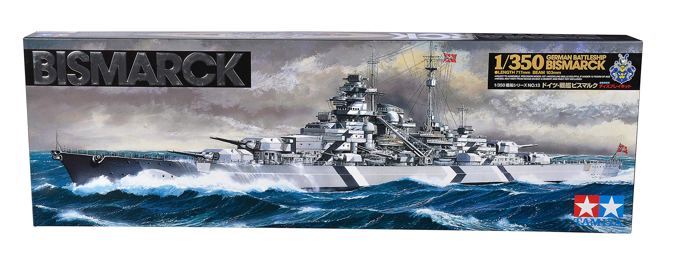 tamiya-bismarck-78013-schlachtschiff-1-350-wwii image 1