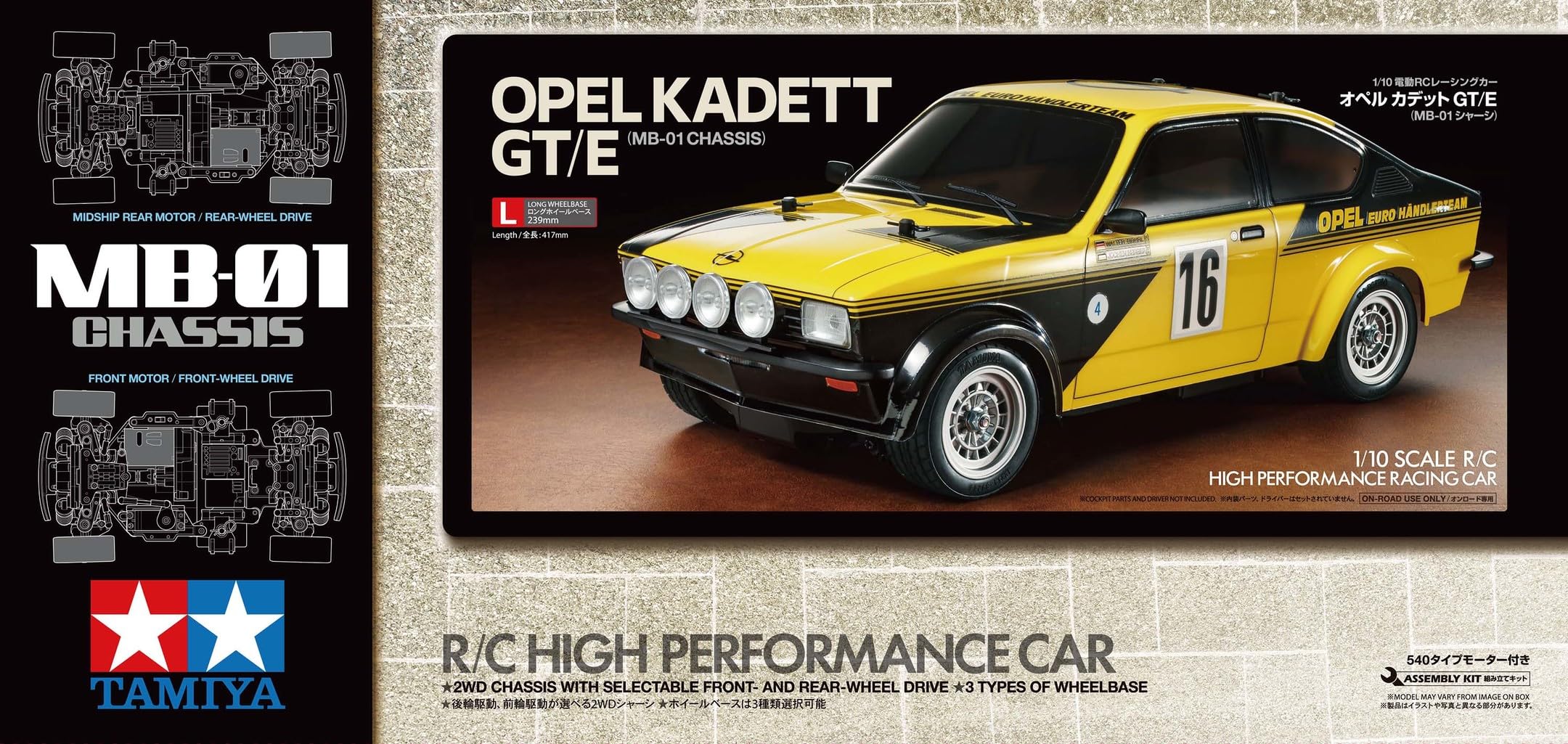 tamiya-58729-opel-kadett-gt-e-mb-01-rc-auto-1-10-bausatz image 2