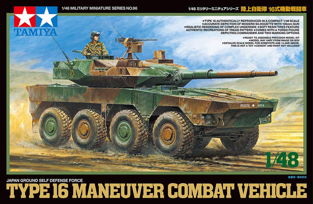 tamiya-32596-type-16-mcv-1-48-panzer-modellbausatz-unlackiert image 7