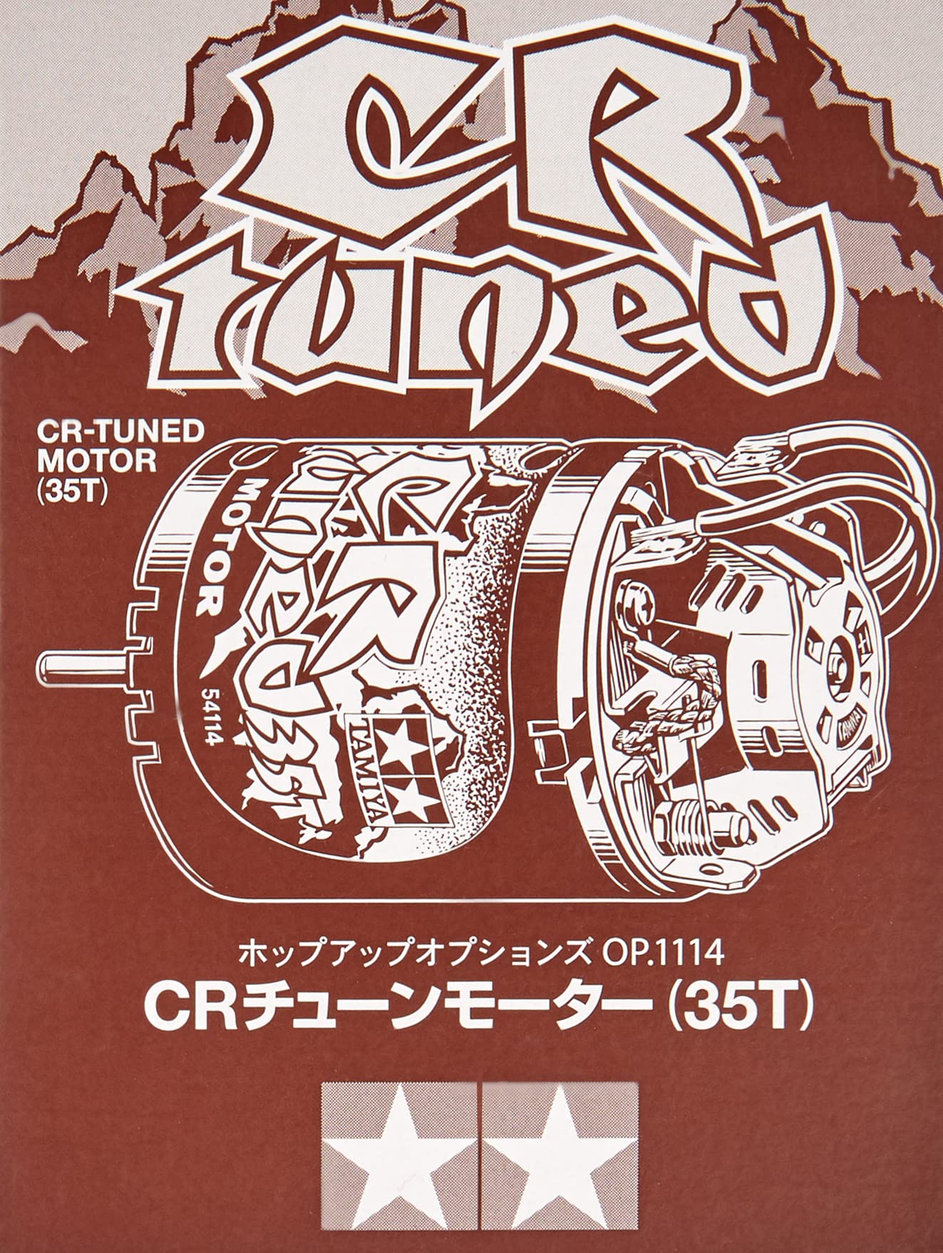 tamiya-cr-01-crawler-motor-cr-tuned-35t-rc-elektromotor image 4