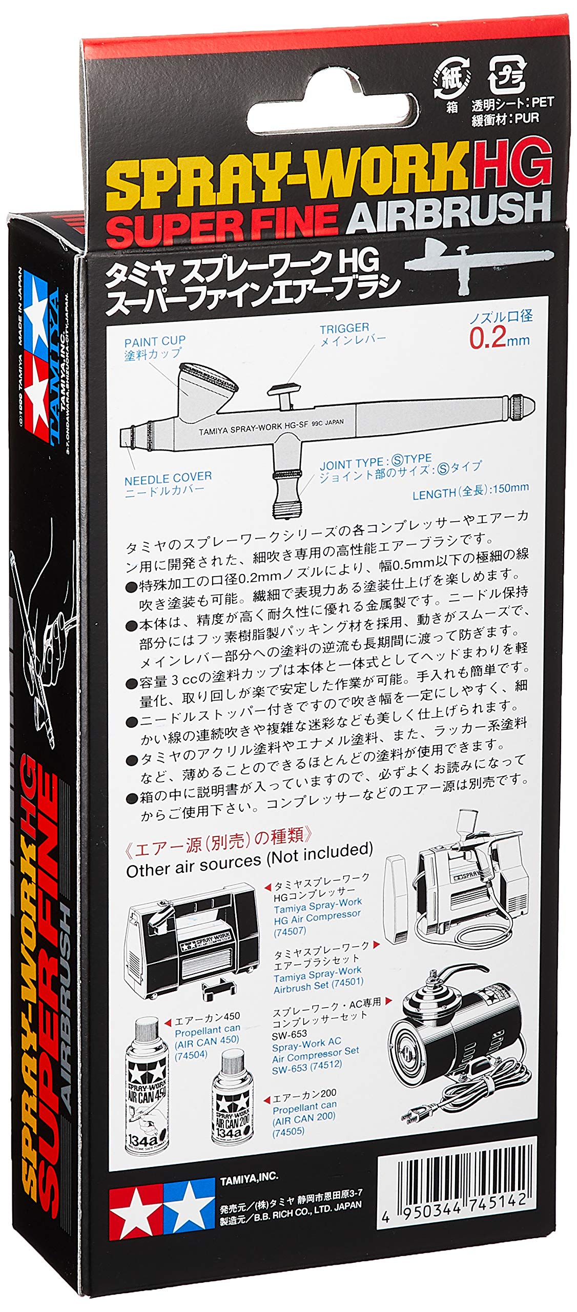 tamiya-all-electric-r-c-74514-hg-werkzeug-0-2mm-silber image 4