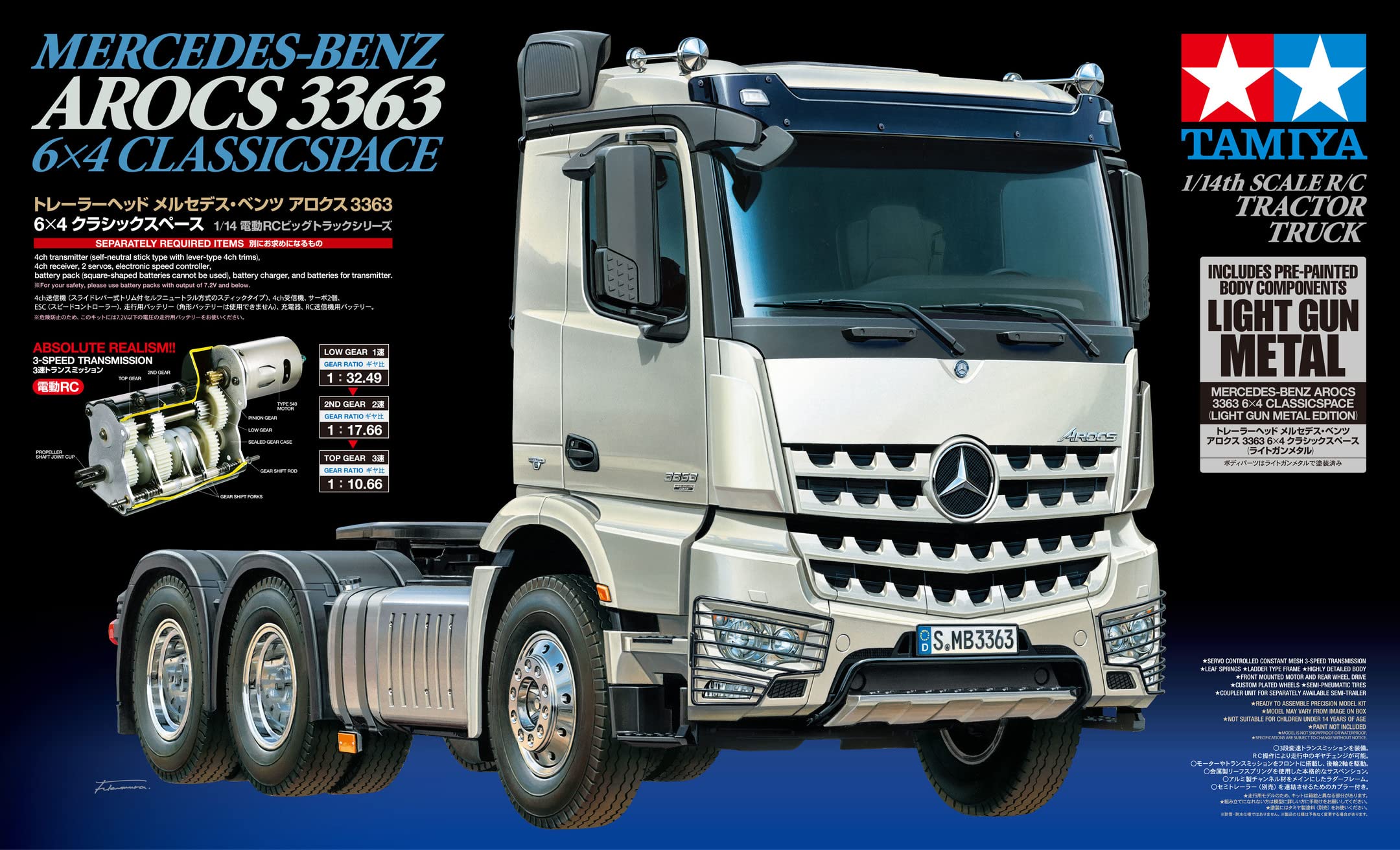 tamiya-56359-mercedes-arocs-3363-1-14-rc-truck-bausatz image 2