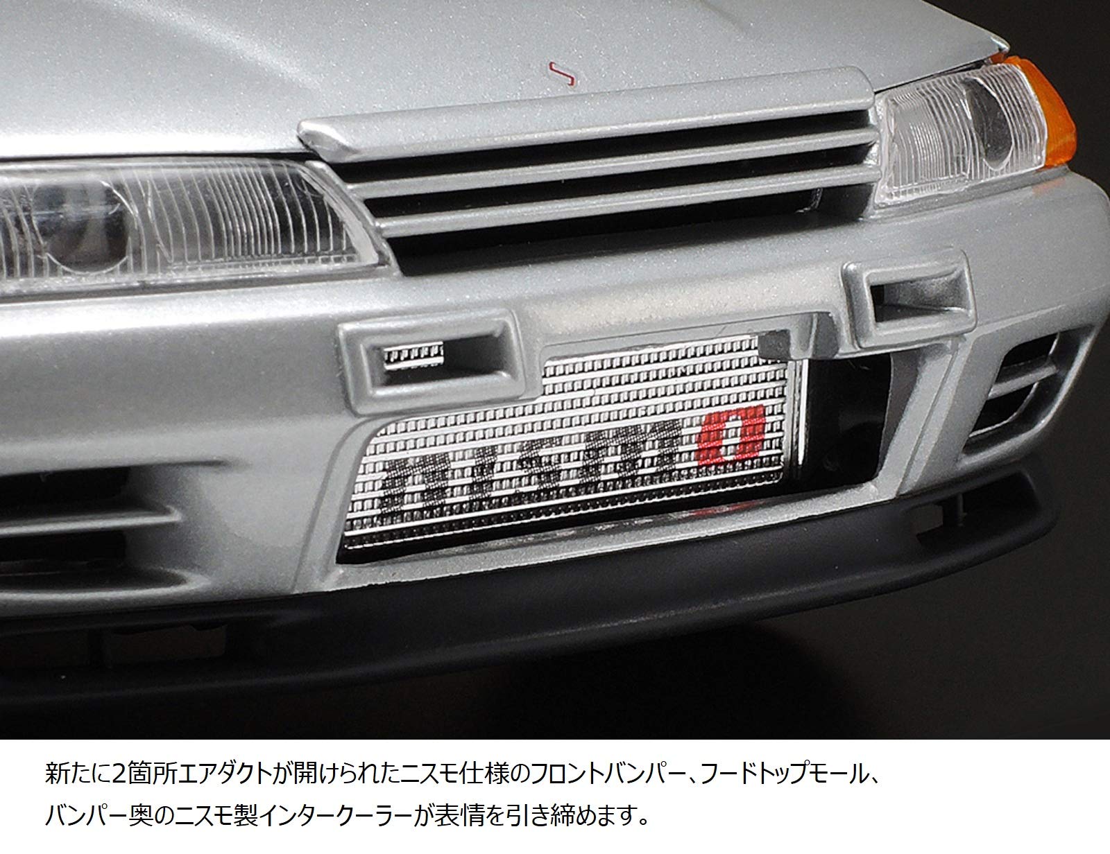 tamiya-24341-nissan-skyline-gt-r-r32-nismo-bausatz-1-24 image 3
