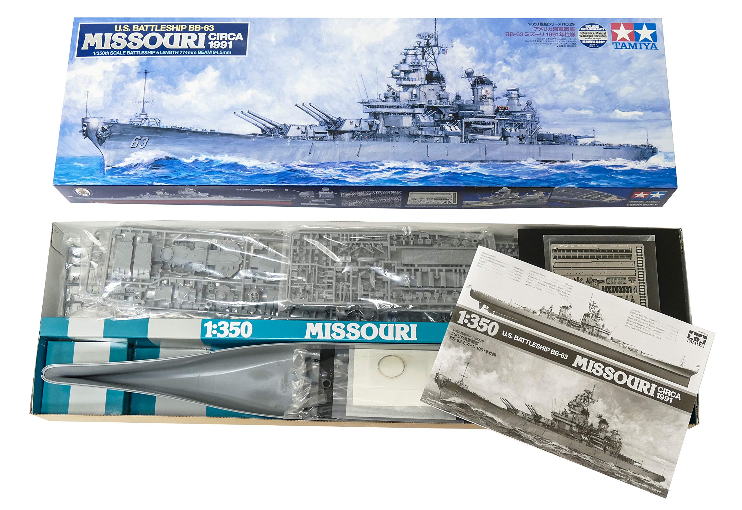 tamiya-1-350-ship-bb-63-missouri-91-schlachtschiff-bausatz image 3