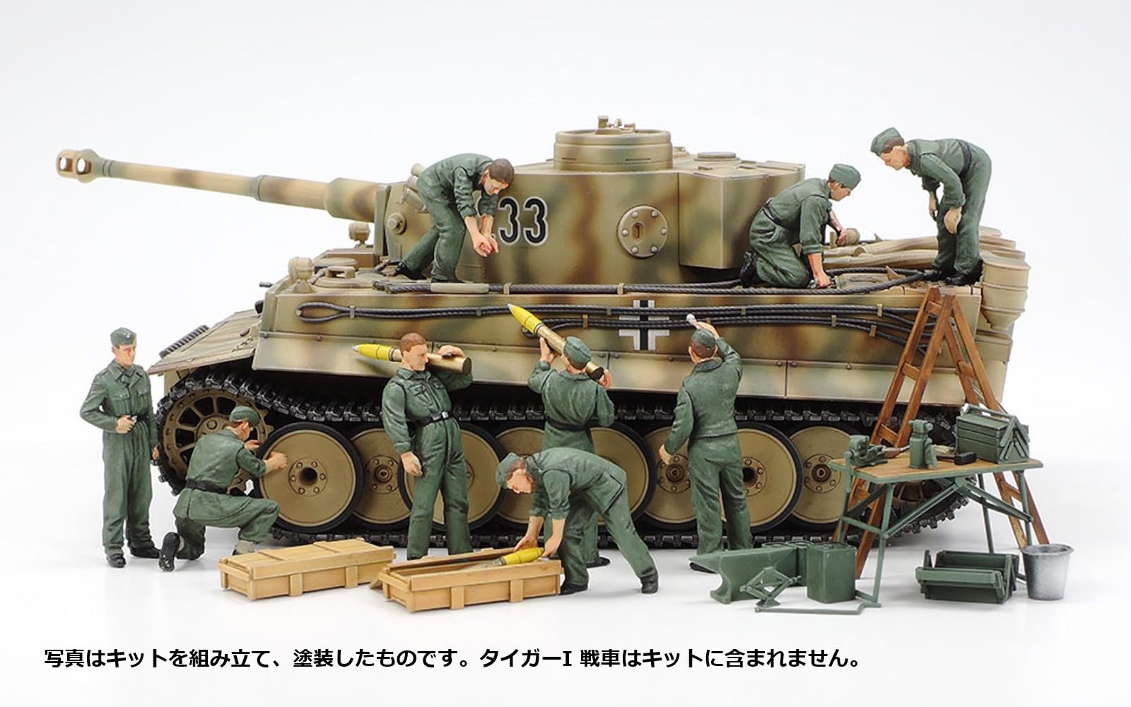 tamiya-1-48-feld-instandsetzung-figuren-bausatz-9-figuren-wwii image 5