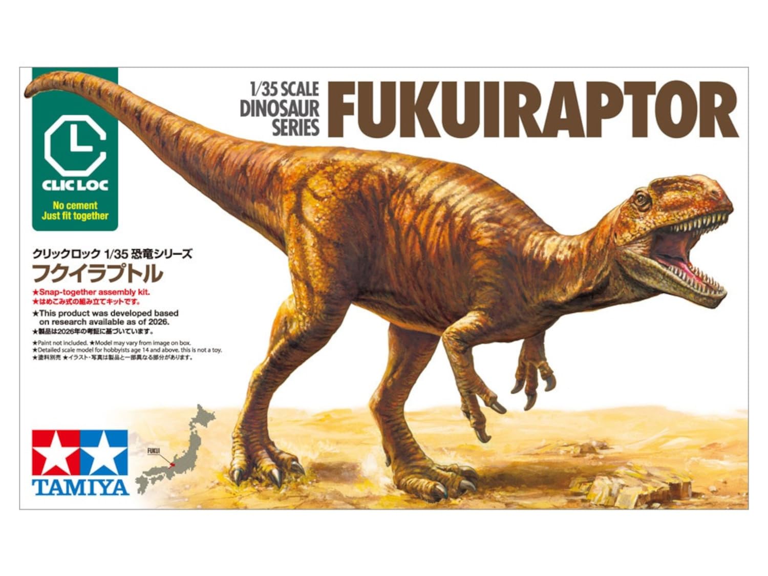 tamiya-28501-fukuiraptor-clic-loc-1-35-steckbausatz-ohne-kleber image 2