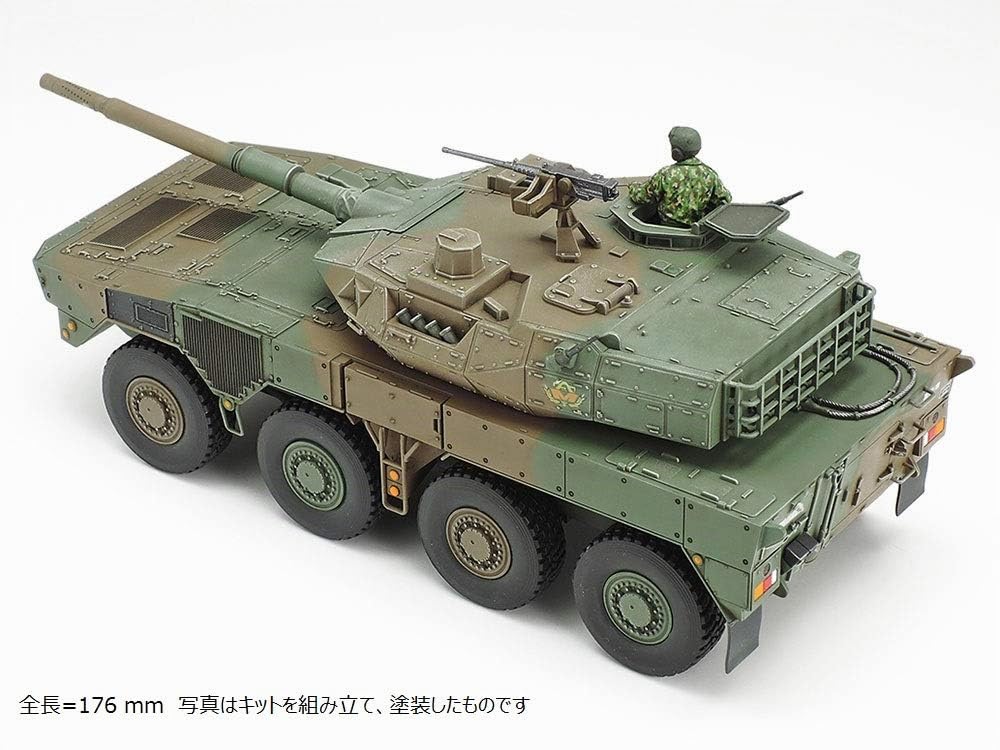 tamiya-32596-type-16-mcv-1-48-panzer-modellbausatz-unlackiert image 2