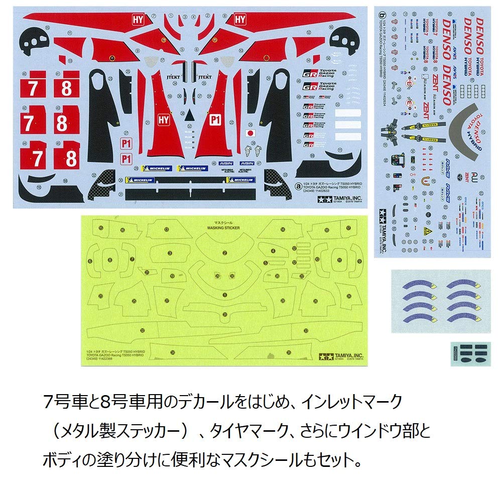 tamiya-toyota-ts050-hybrid-24349-auto-bausatz-1-24 image 6