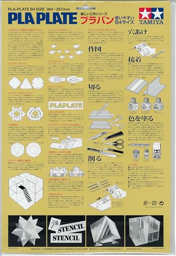 tamiya-70122-kunststoffplatte-0-3-mm-wei-5-st-ck image 4