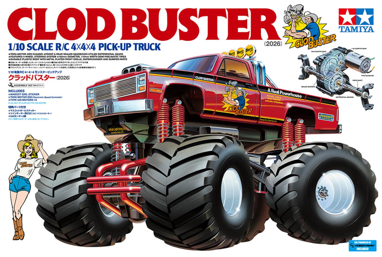 tamiya-clod-buster-2026-58762-1-10-rc-monster-truck-bausatz-4x4x4 image 2