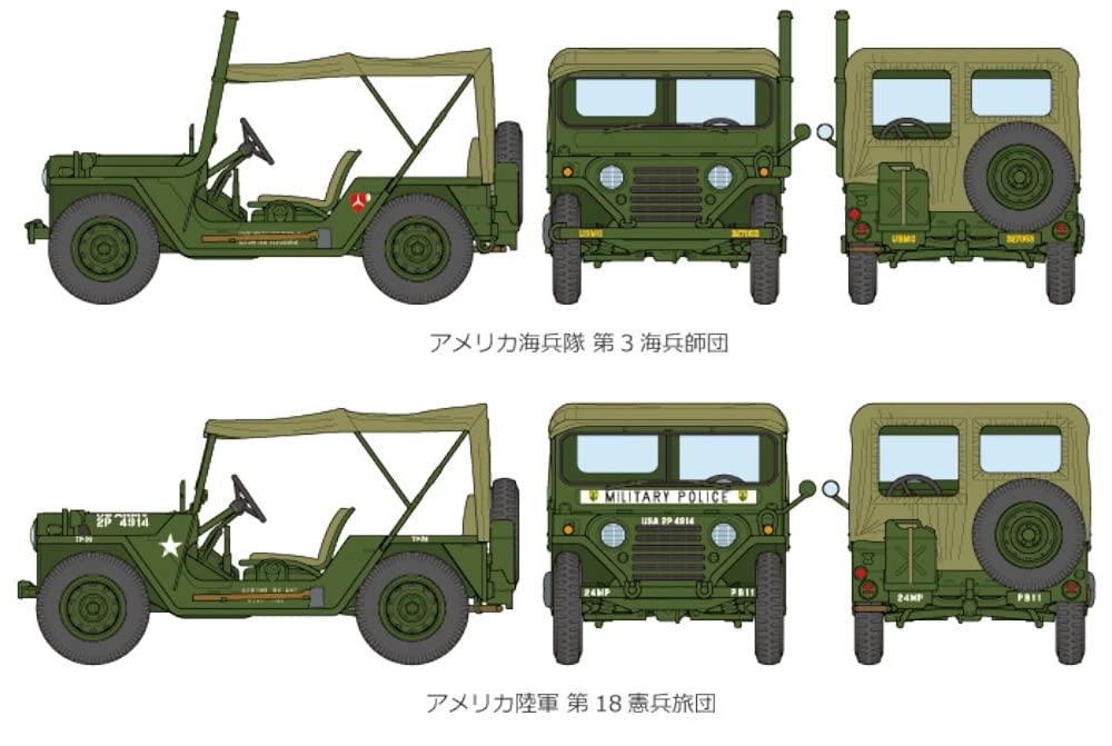 tamiya-us-m151a1-vietnam-1-35-milit-r-bausatz-35334 image 6