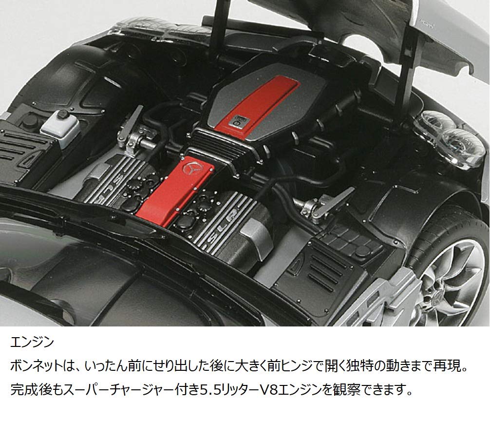 tamiya-24290-mercedes-benz-slr-mclaren-modellbausatz-1-24-silber image 5