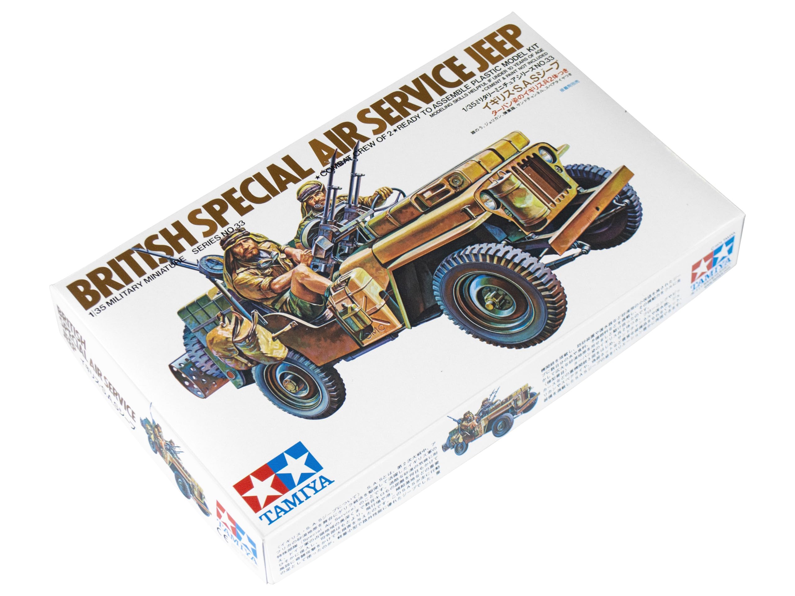 tamiya-35033-brit-sas-gel-ndewagen-modellbausatz-1-35 image 2
