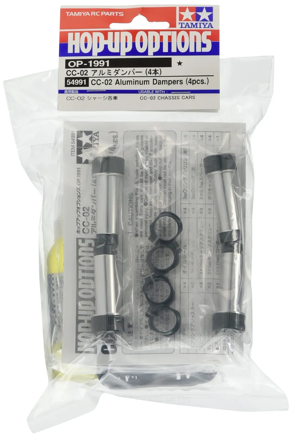 tamiya-cc-02-alu-d-mpfer-set-4-st-ck-ldruckd-mpfer image 1