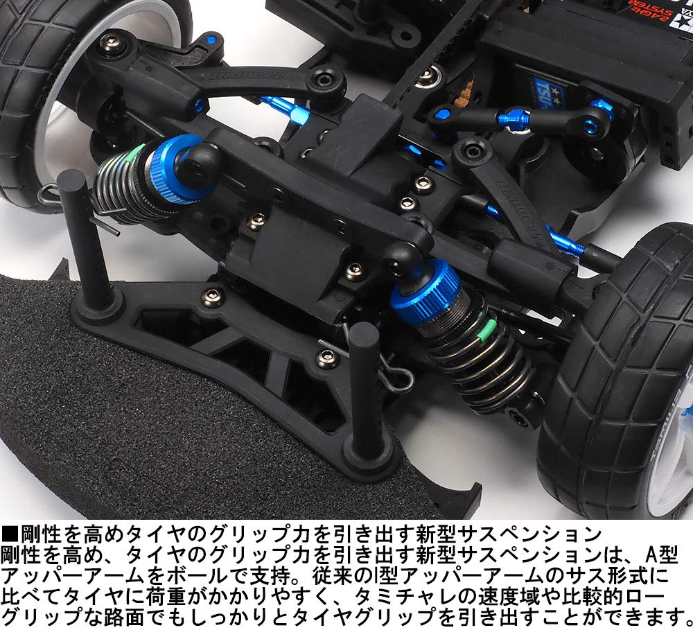 tamiya-ta08-pro-58693-rc-auto-bausatz-1-10 image 7
