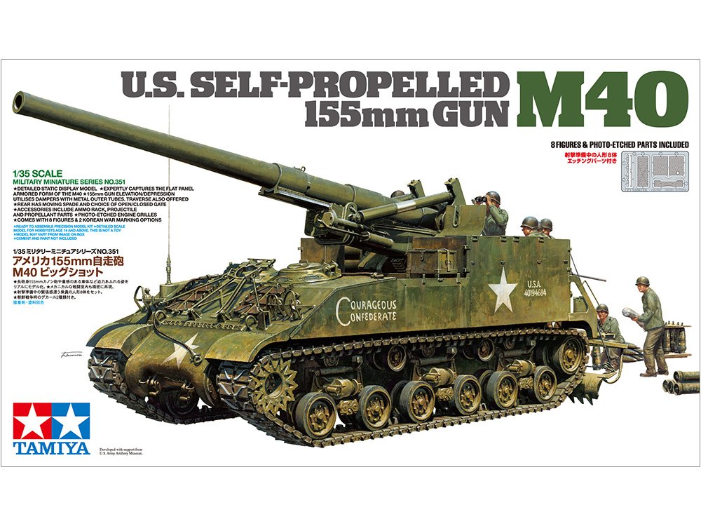 tamiya-1-35-military-35351-panzer-modellbausatz-figuren image 6