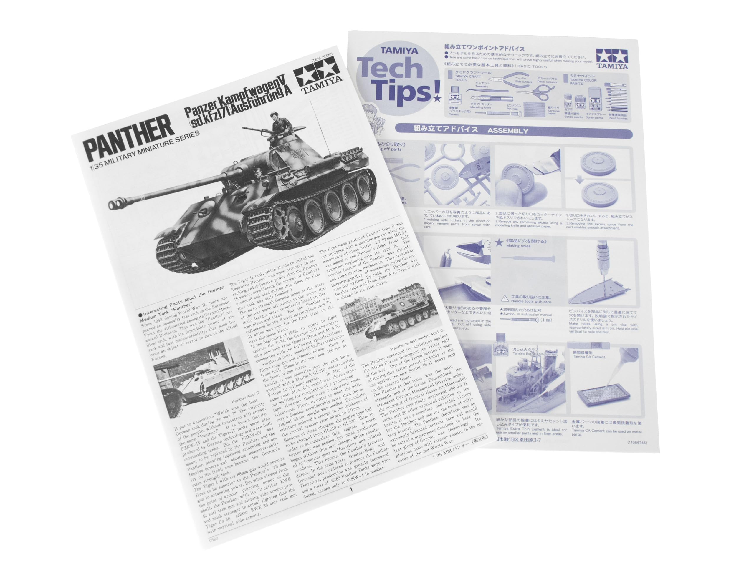 tamiya-35065-panther-a-panzer-bausatz-1-35 image 6