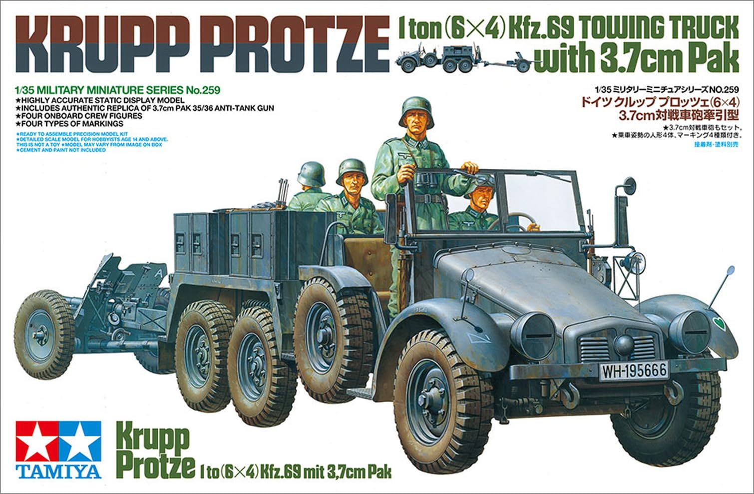 tamiya-1-35-krupp-protze-mit-pak-modellbausatz-mit-figuren image 7