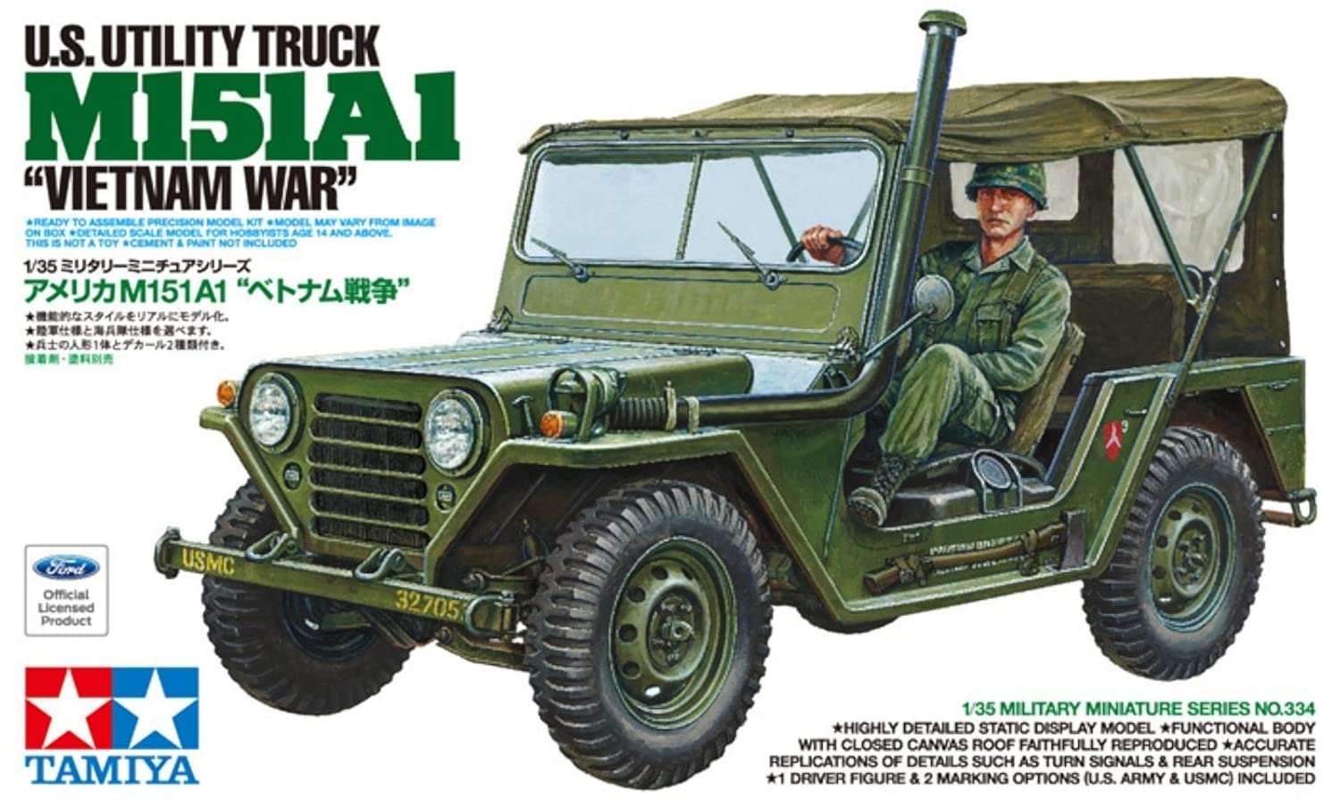 tamiya-us-m151a1-vietnam-1-35-milit-r-bausatz-35334 image 2