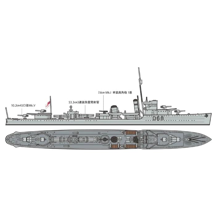 tamiya-water-line-schiff-1-700-zerst-rer-vampire image 6