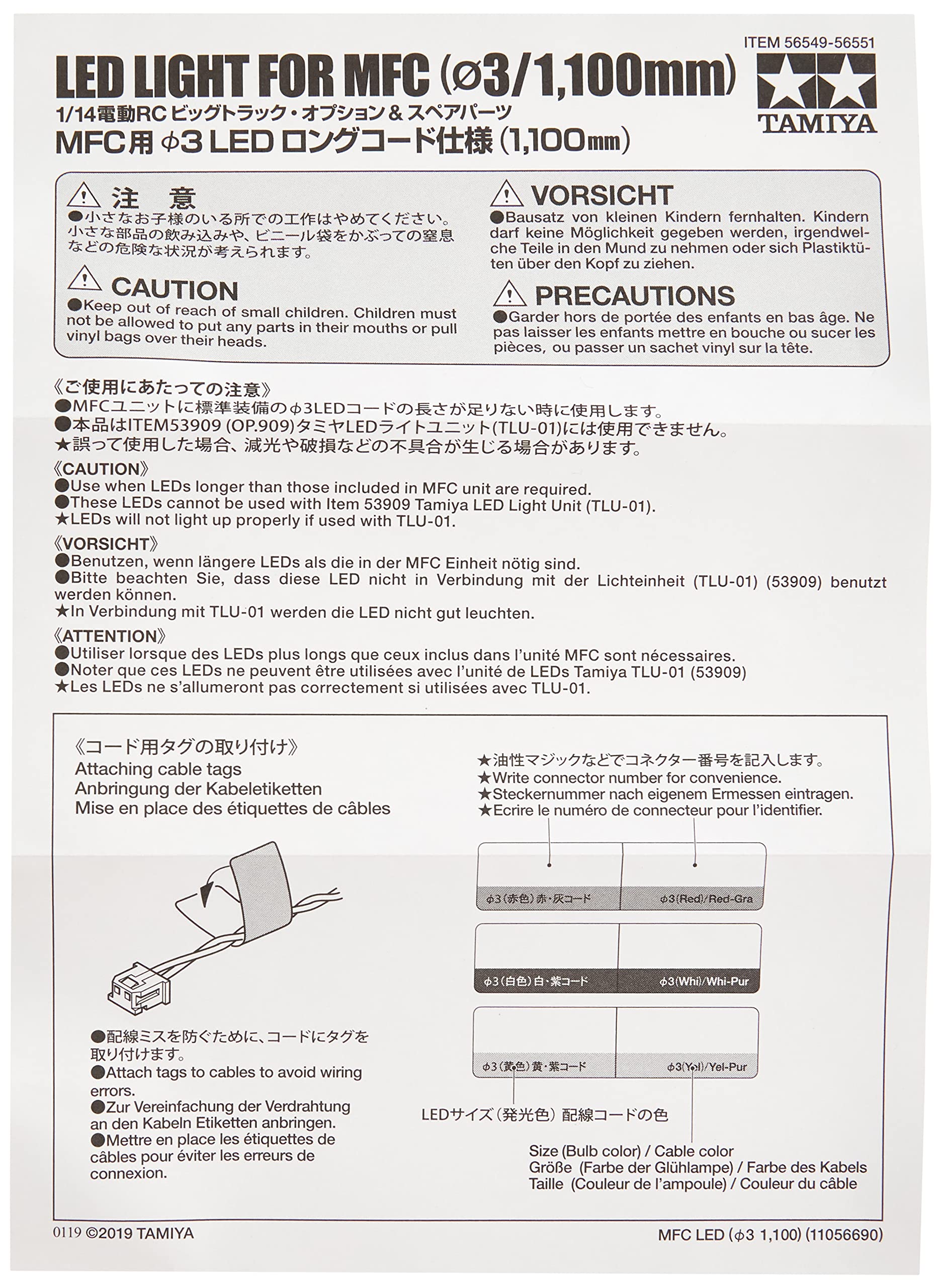 tamiya-mfc-led-set-3mm-rot-1100mm-rc-zubeh-r image 3