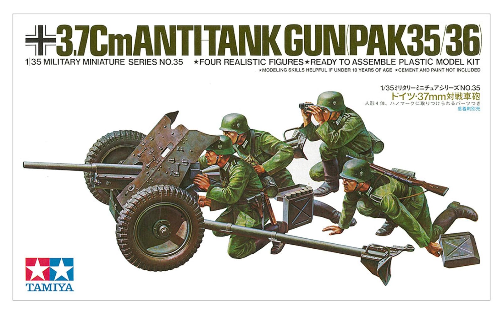 tamiya-pak-35-36-3-7cm-35035-1-35-mit-figuren image 2