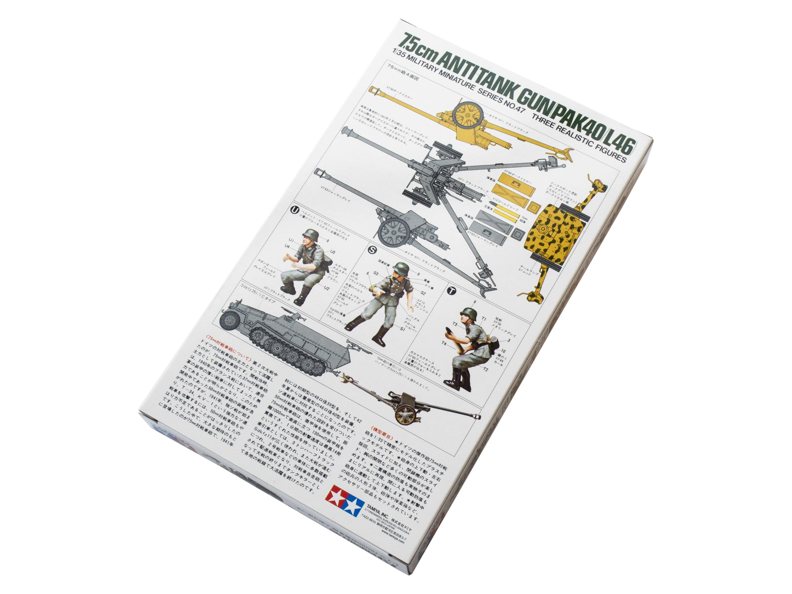 tamiya-pak-40-7-5cm-gesch-tz-bausatz-1-35-wwii image 4