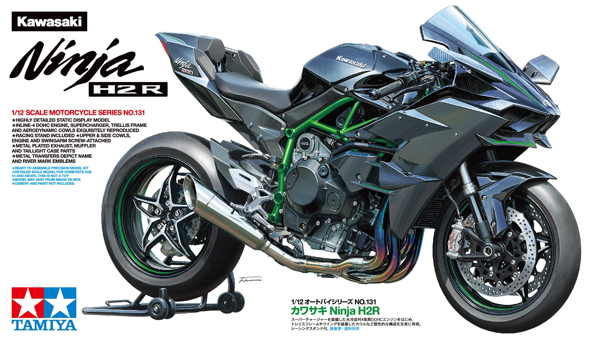 tamiya-kawasaki-ninja-h2r-14131-motorrad-bausatz-1-12-schwarz image 3