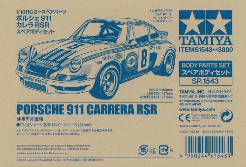 tamiya-porsche-911-carrera-rsr-karosserie-satz-martini image 4
