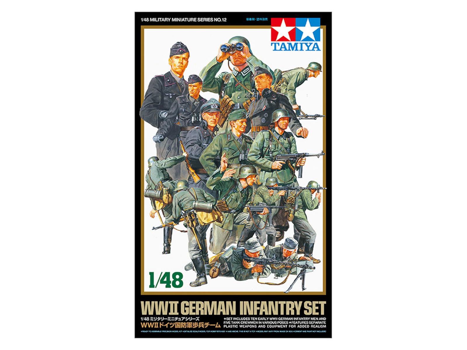 tamiya-deutsche-infanterie-figuren-set-1-48-15-figuren image 2