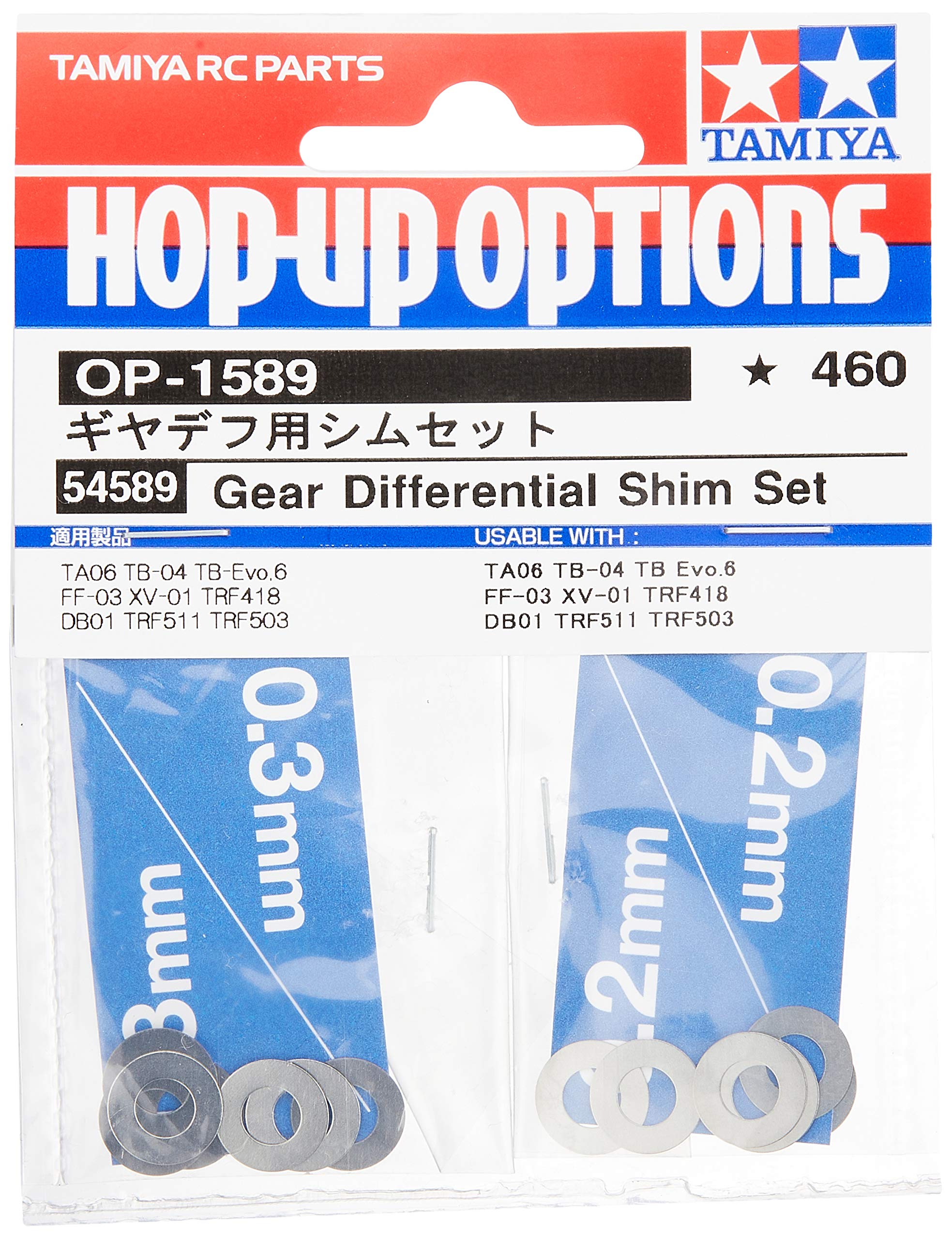 tamiya-kegeldifferenzial-shim-set-300054589-0-2-0-3mm-4st image 1